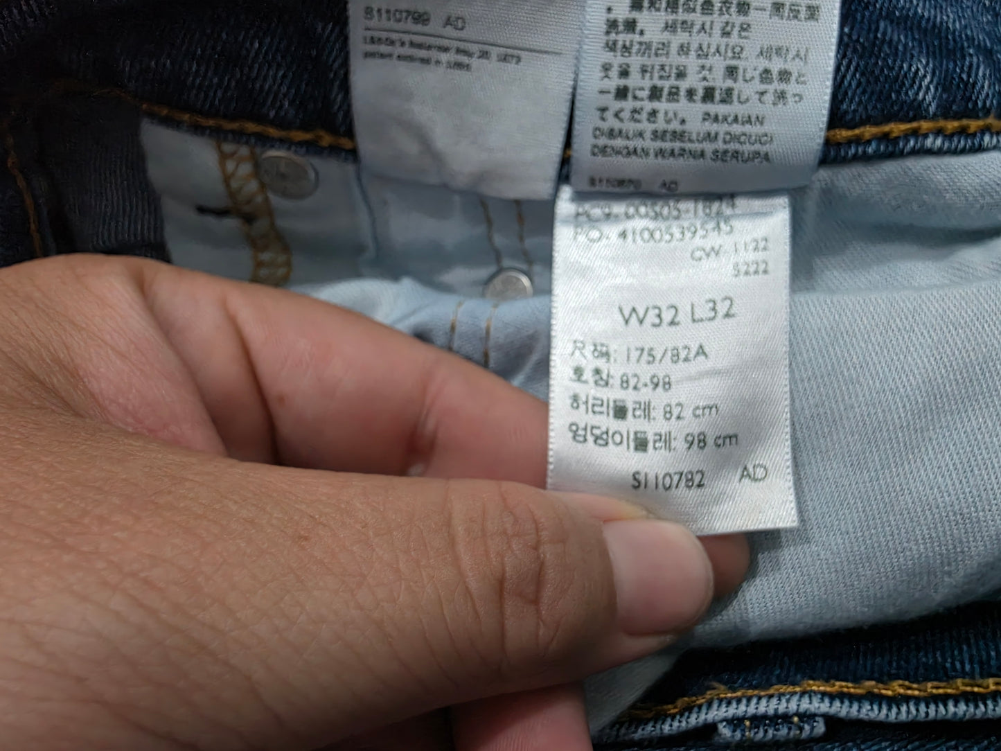 Pantalon Levis 505 32x32 Recto Azul (Usado)