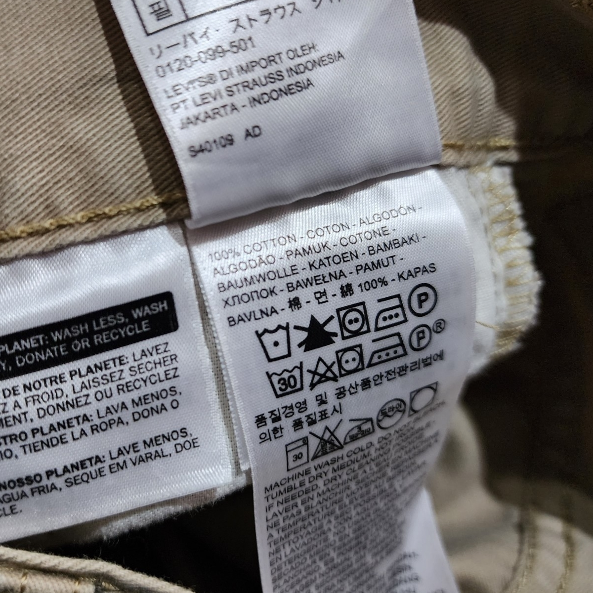 Pantalon Levis 511 28x32 Slimfit Café