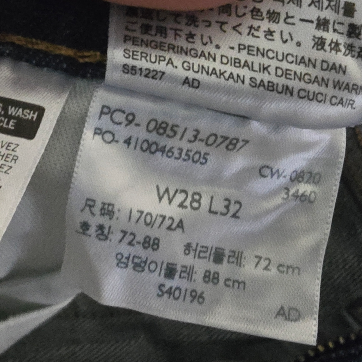 Pantalon Levis 513 28x32 Slimfit Azul (Usado)