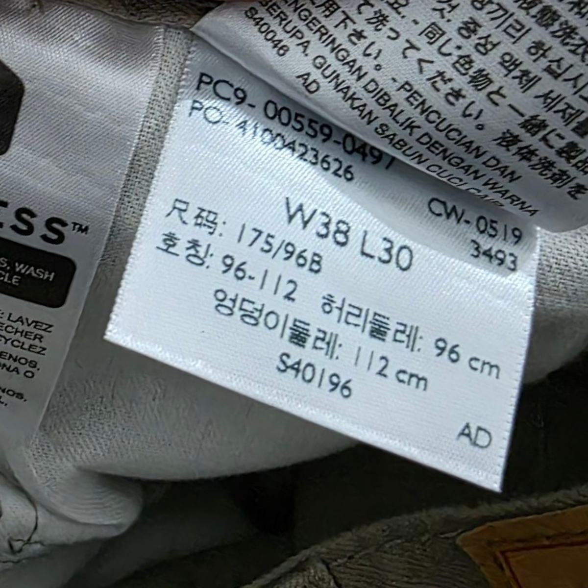 Pantalon Recto Levis 559 33x30 Cafe Claro