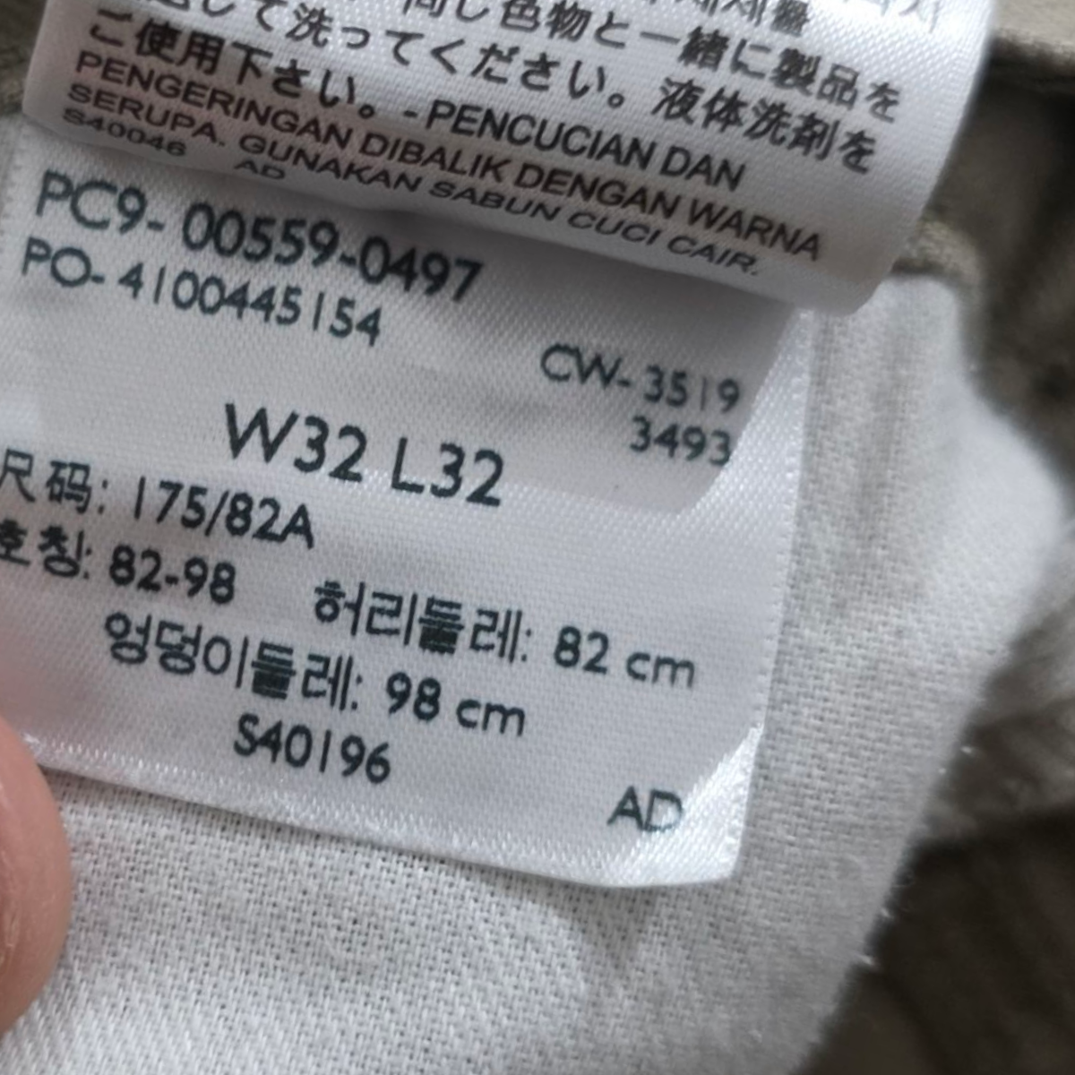 Pantalon Levis 559 32x32 Recto Cafe Claro