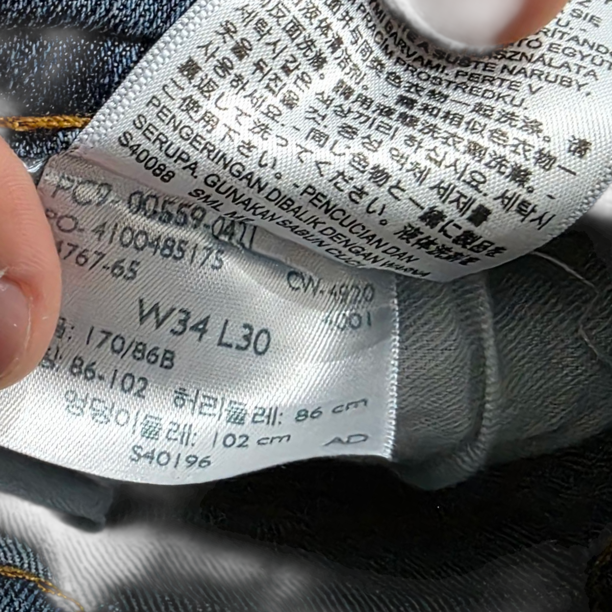 Pantalon Recto Levis 559 34x30 Azul