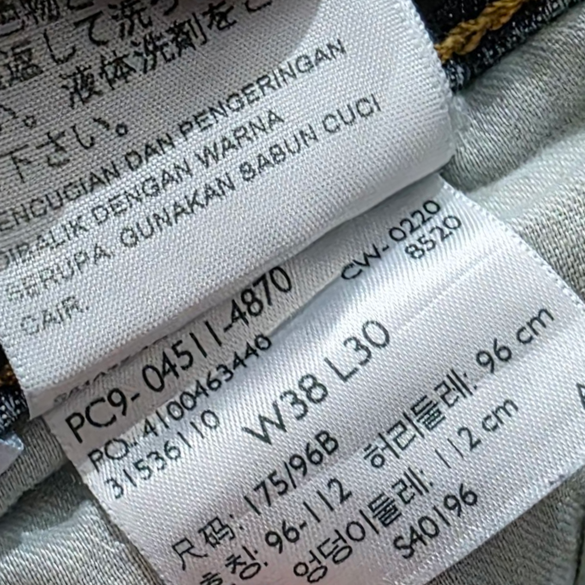 Pantalon Slimfit Levis 511 38 X 30 Azul