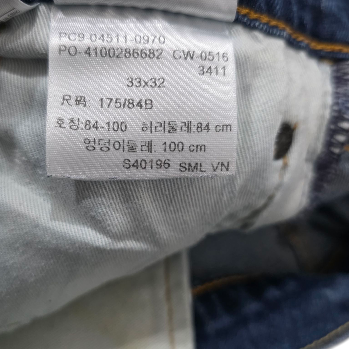 Pantalon Slimfit Levis 511 33x32 Azul