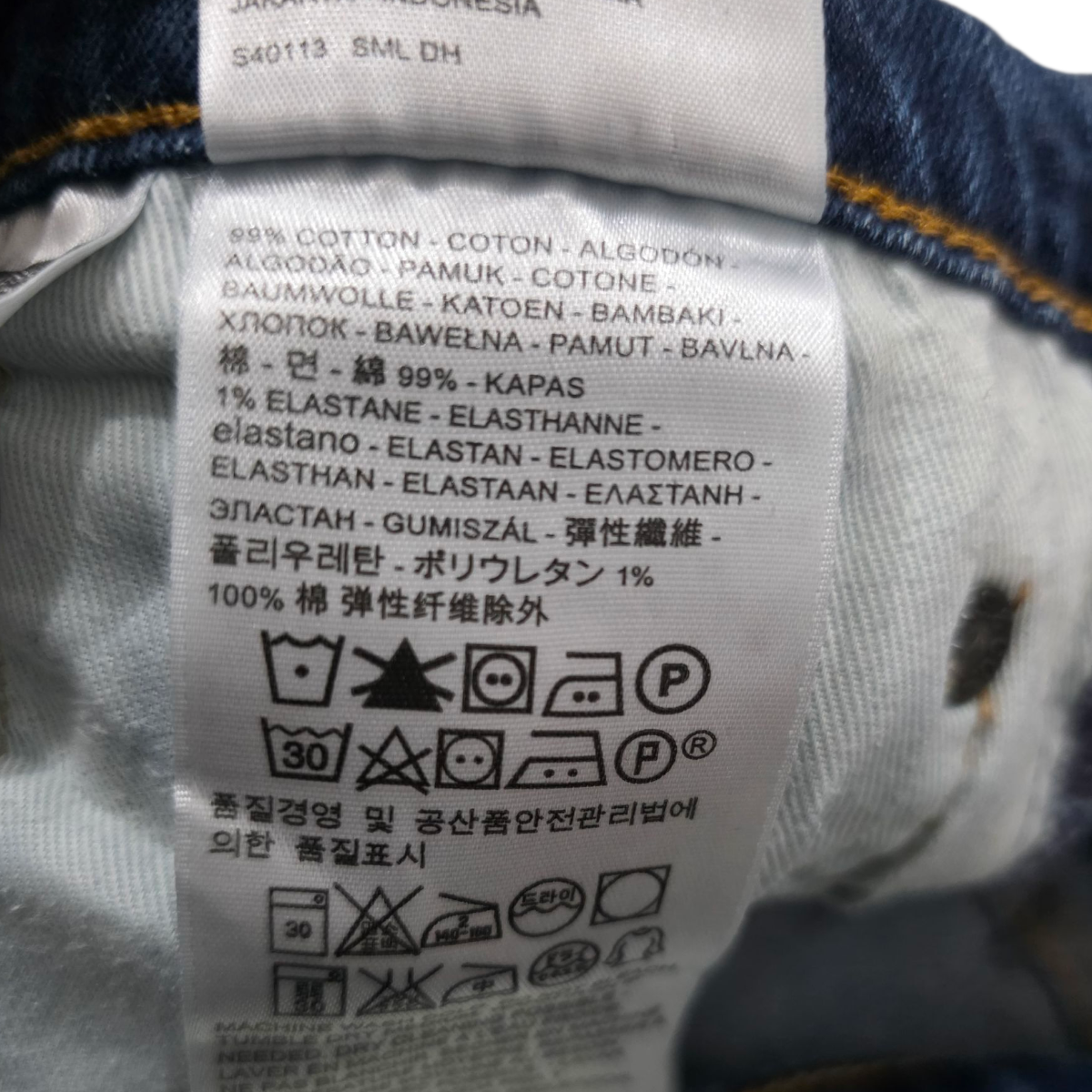 Pantalon Slimfit Levis 511 33x32 Azul