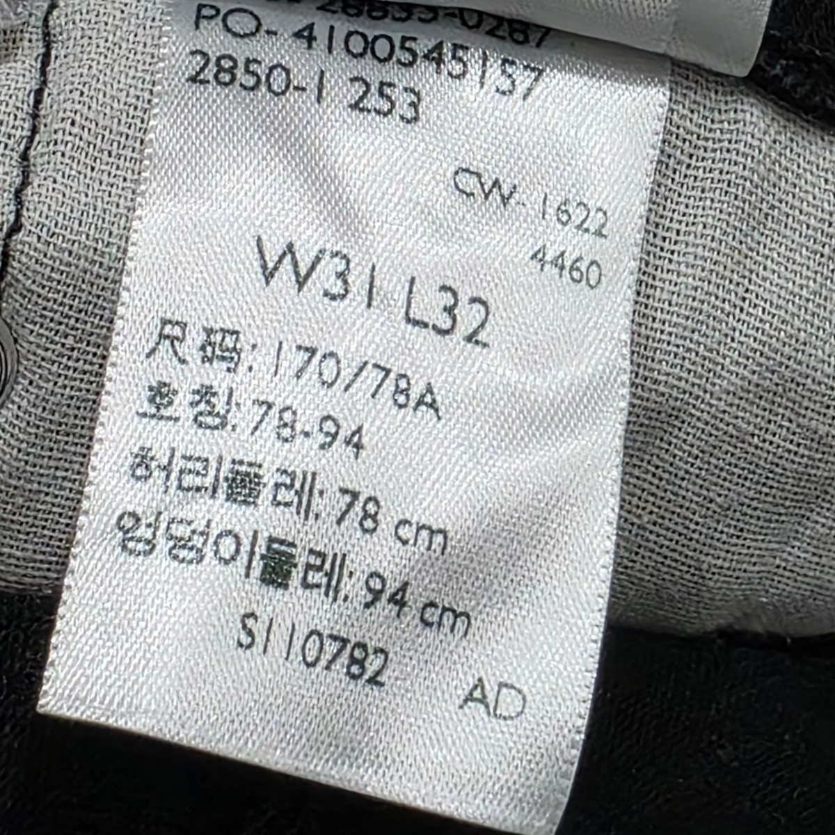 Pantalon Levis 512 31x32 Slimfit Negro