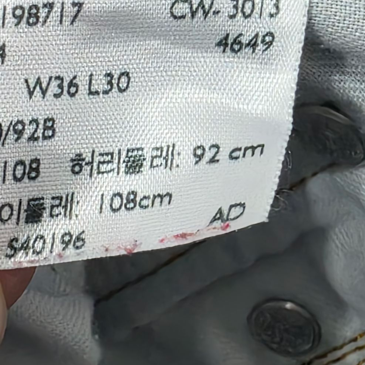 Pantalon Bota Levis 559 36x30 Azul Palido