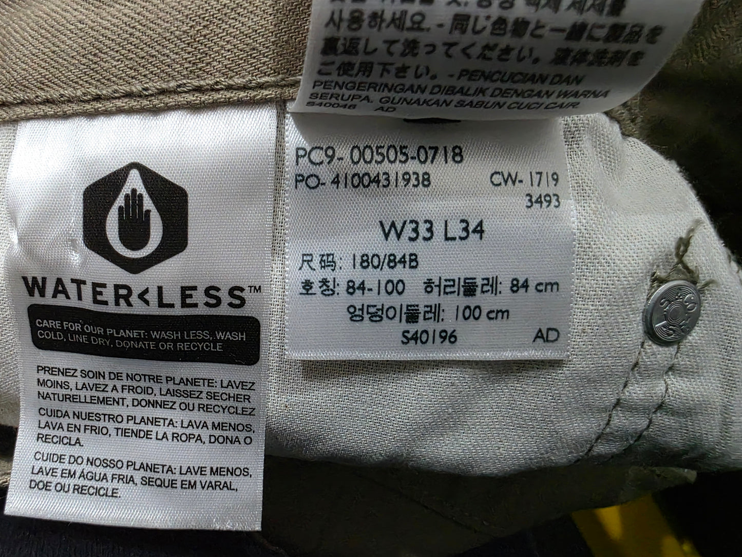Levis 505 33x34 Cafe Recto