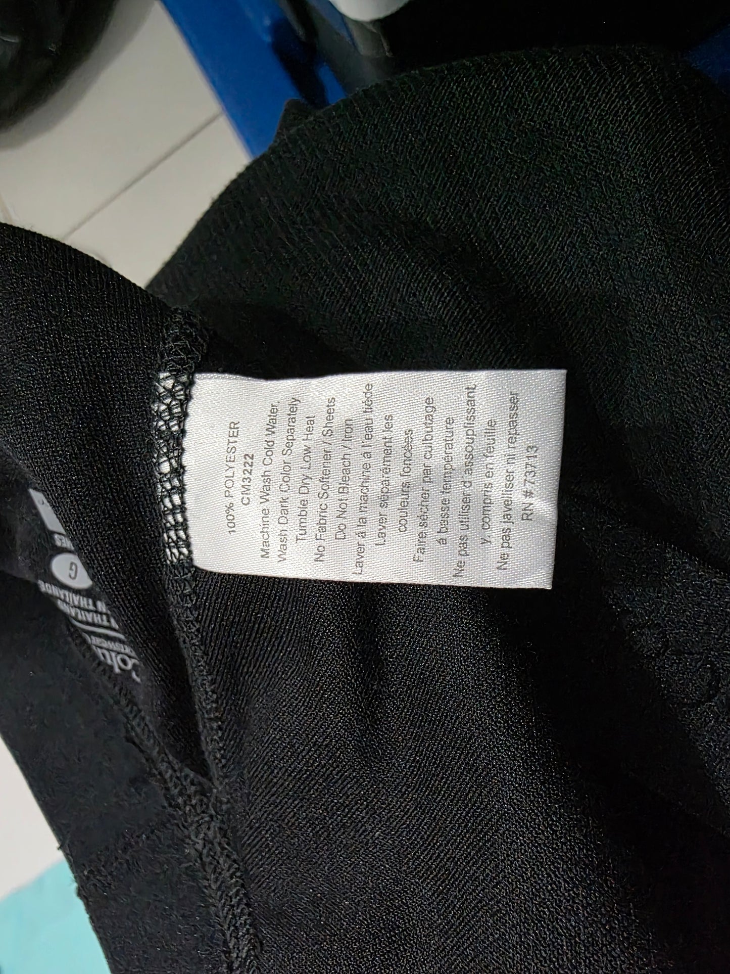Malla Interna Columbia Grande L Negro (Usado)