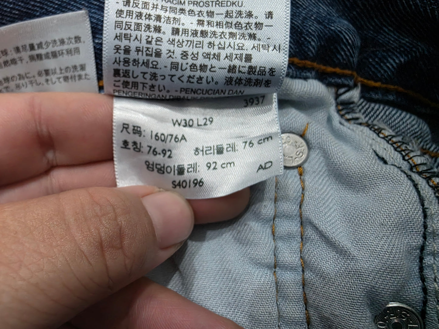 Pantalon Levis 505 30x29 Recto Azul (Usado)