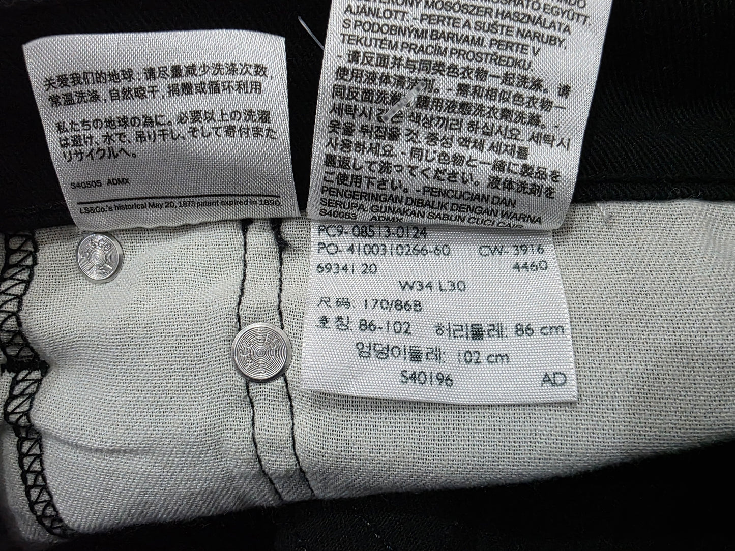 Pantalon Levis 513 34x30 Recto Negro (Usado)