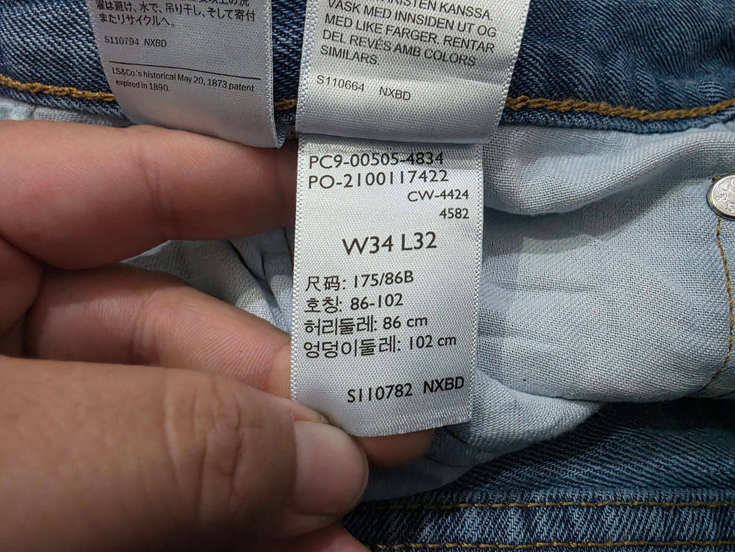 Pantalon Levis 505 34x32 Azul Claro