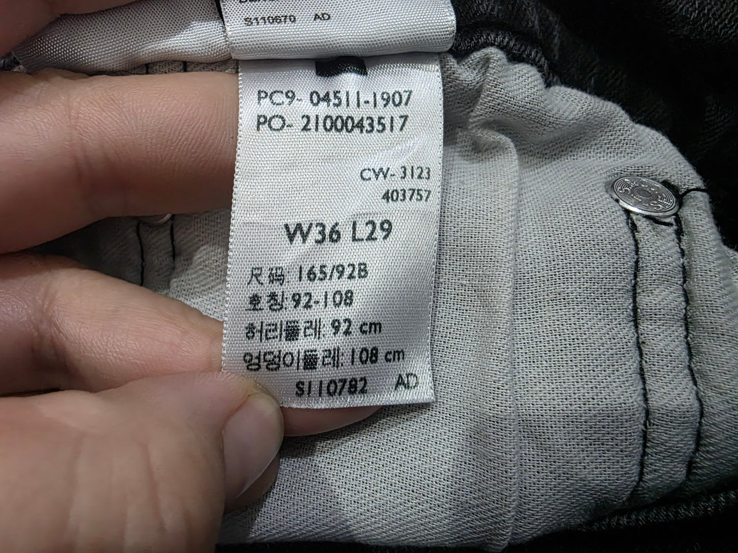 Pantalon Slimfit Levis 511 36x29 Negro Deslavado