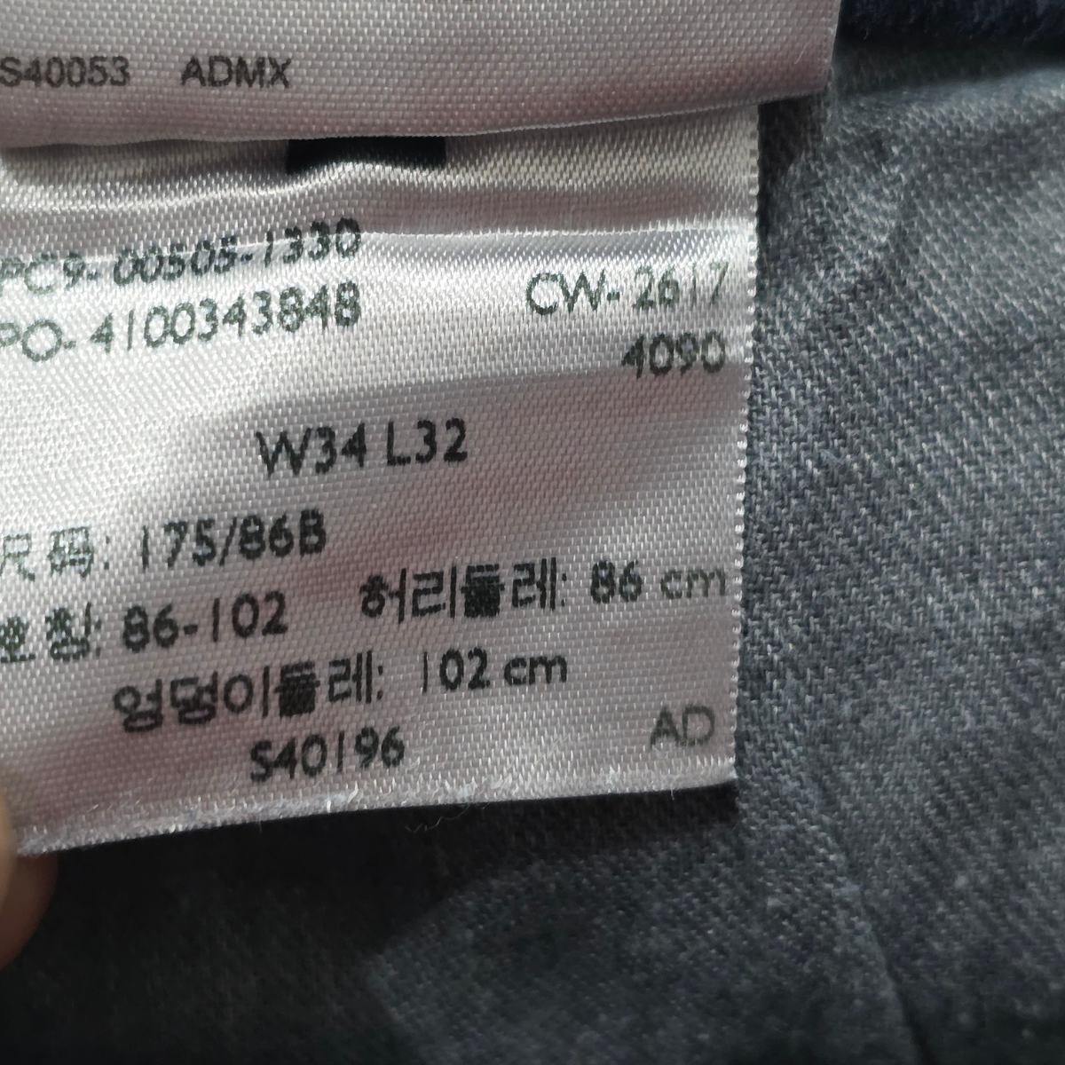 Pantalon Levis 505 34x32 Azul Marino Oscuro (Usado)