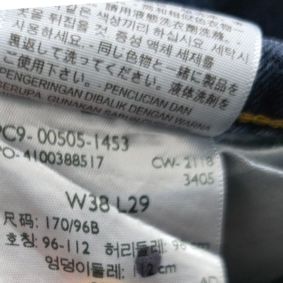 Pantalon Recto Levis 505 38x29 Azul