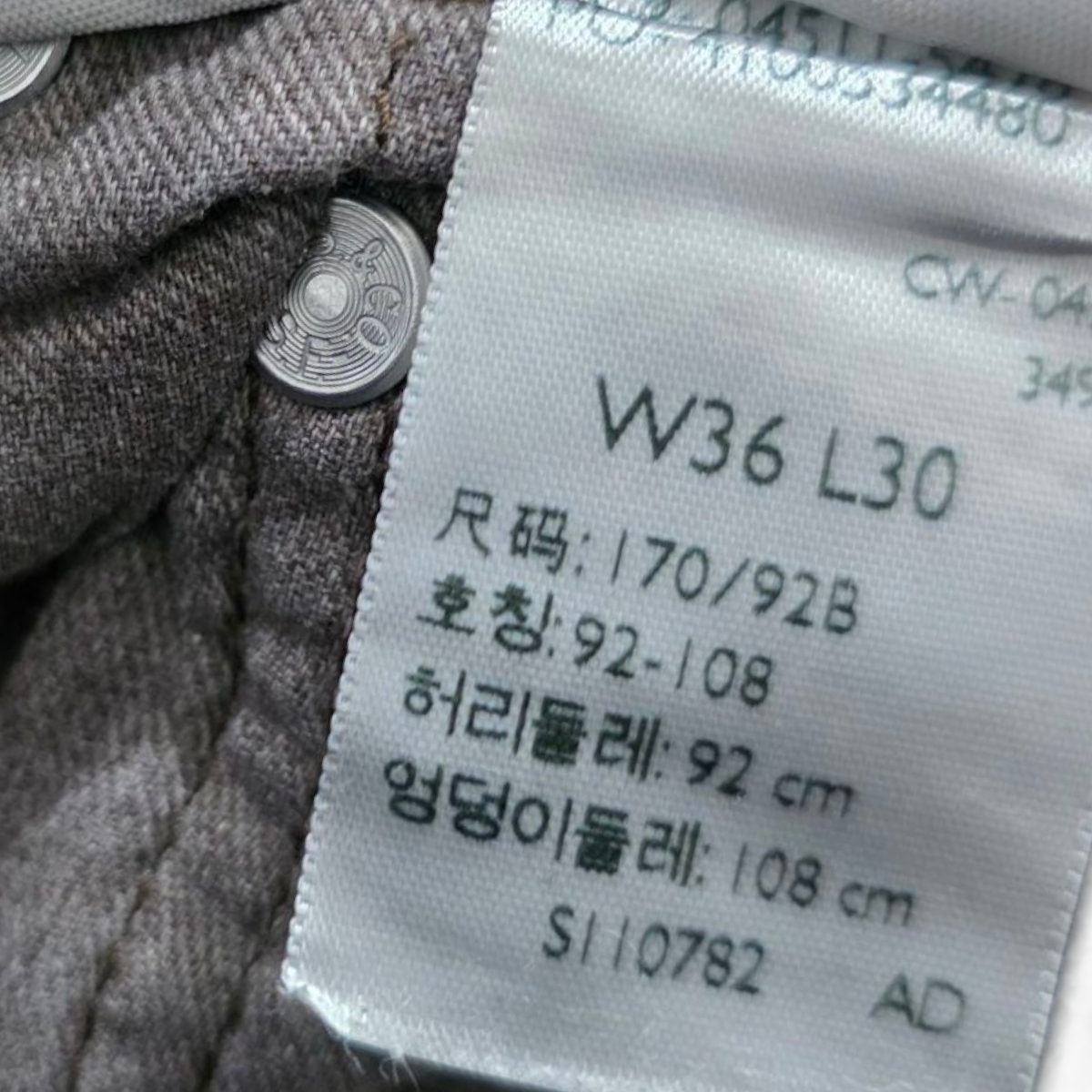 Pantalone Slimfit Recto Levis 511 36x30 Cafe