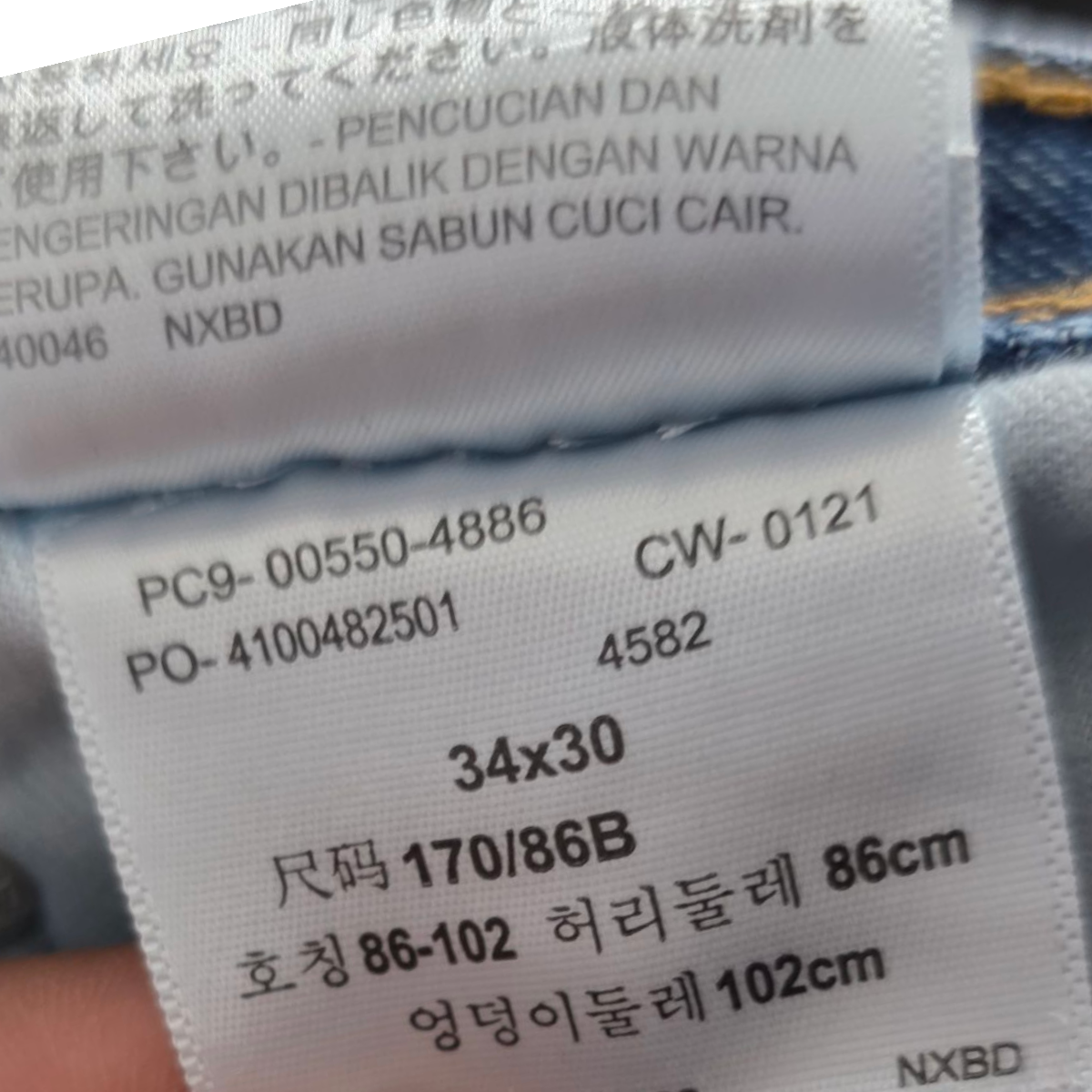 Pantalon Recto Levis 550 34 X 30 Azul Claro