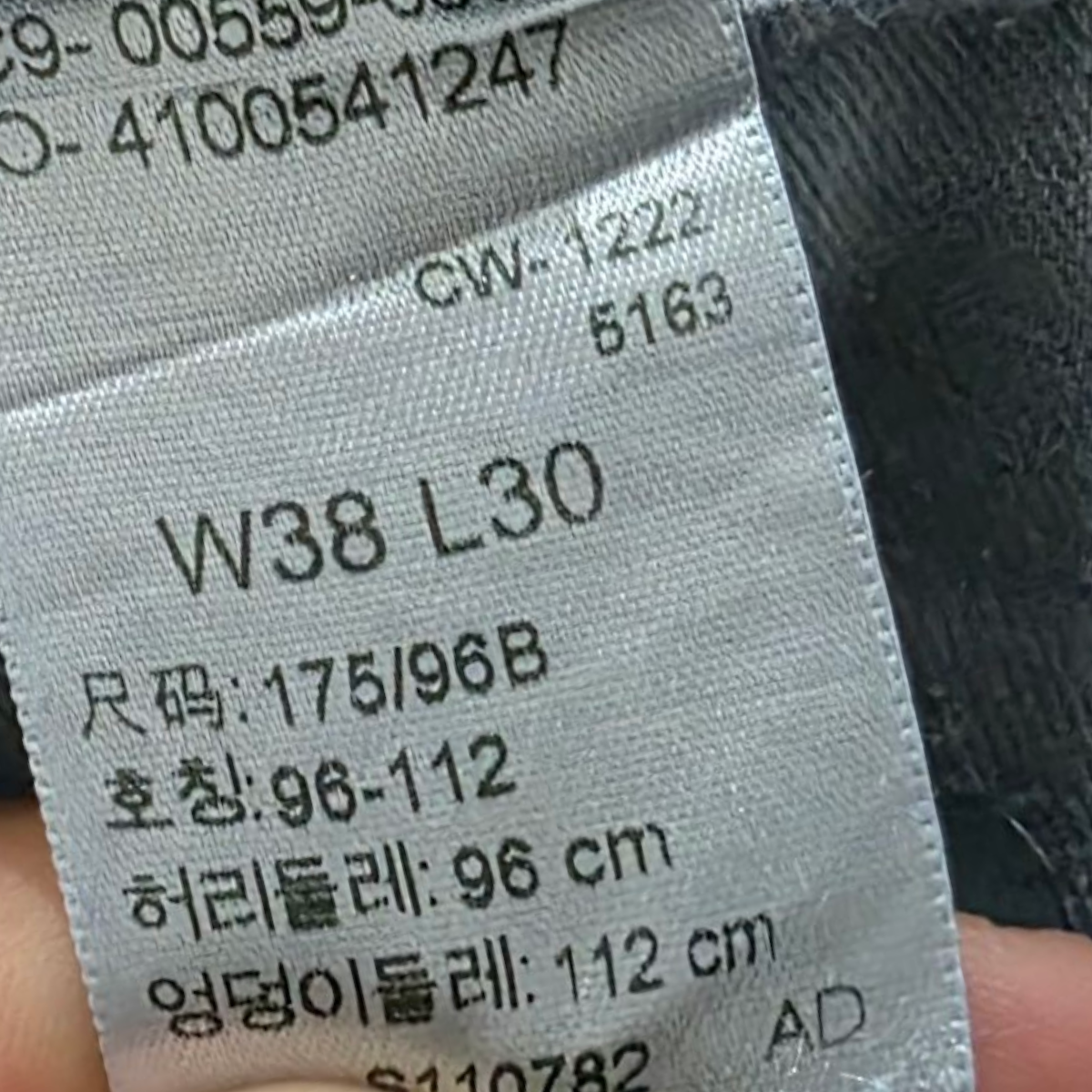 Pantalon Levis 559 38x30 Azul