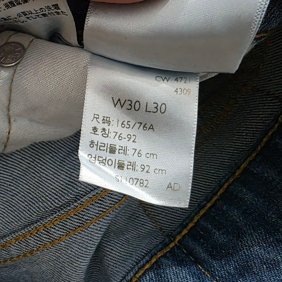 Pantalon Slim Fit Levis 512 30x30 Azul Claro
