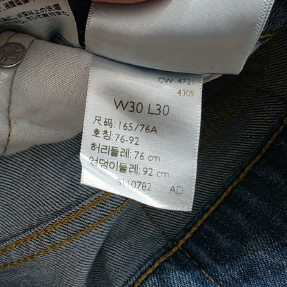 Pantalon Slim Fit Levis 512 30x30 Azul Claro