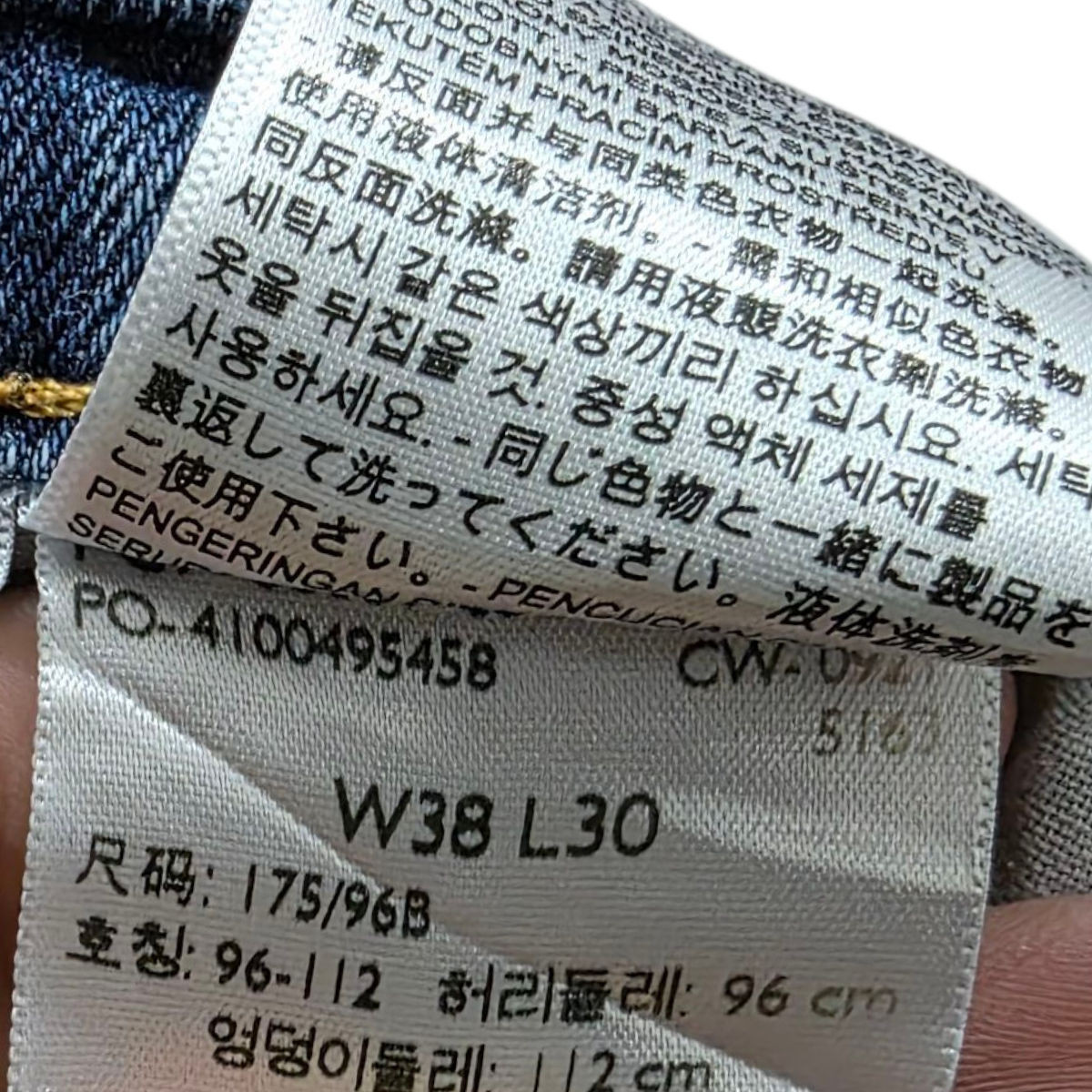 Pantalon Recto Levis 559 38x30 Azul Claro