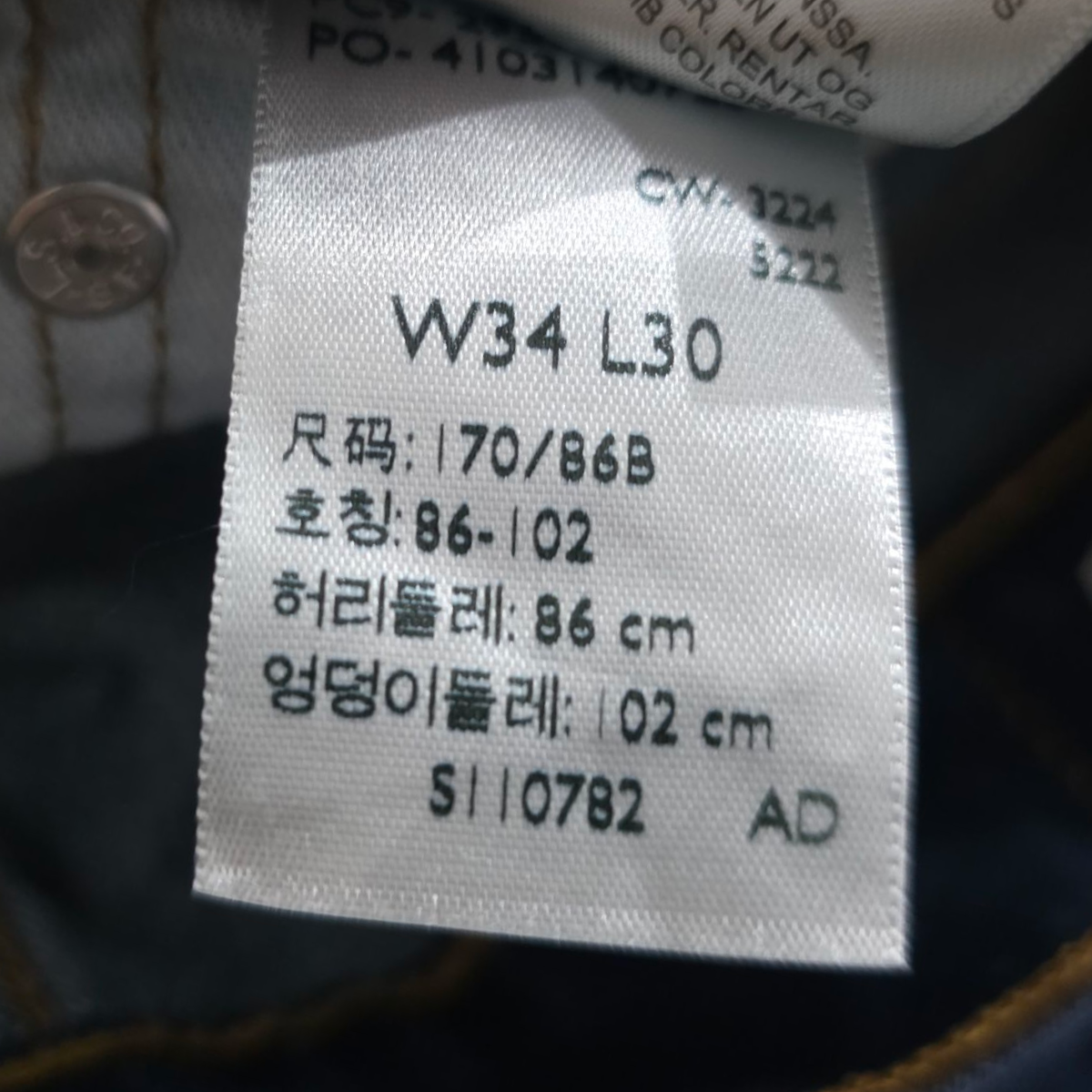 Pantalon Levis 502 34x30 Slimfit Azul