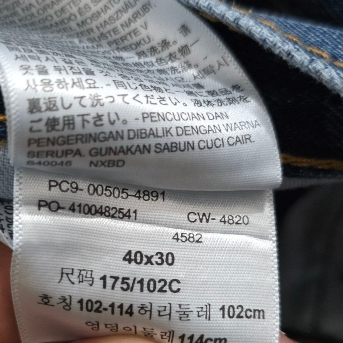 Pantalon Levis 505 40x30 Recto Azul +