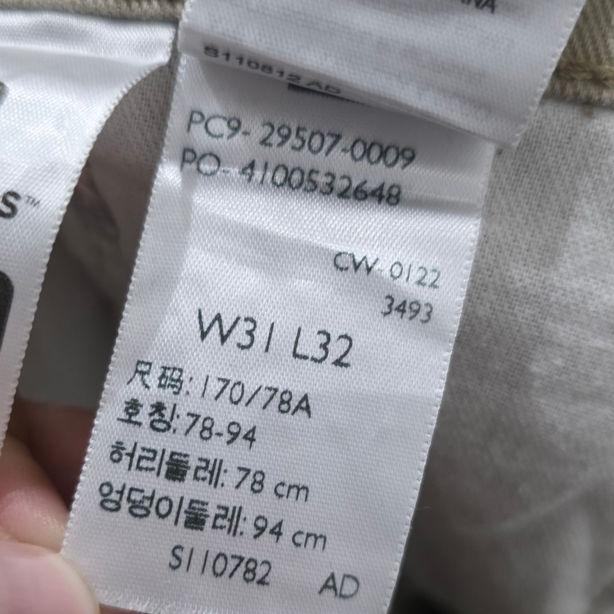 Pantalon Levis 502 31x32 Recto Cafe Claro