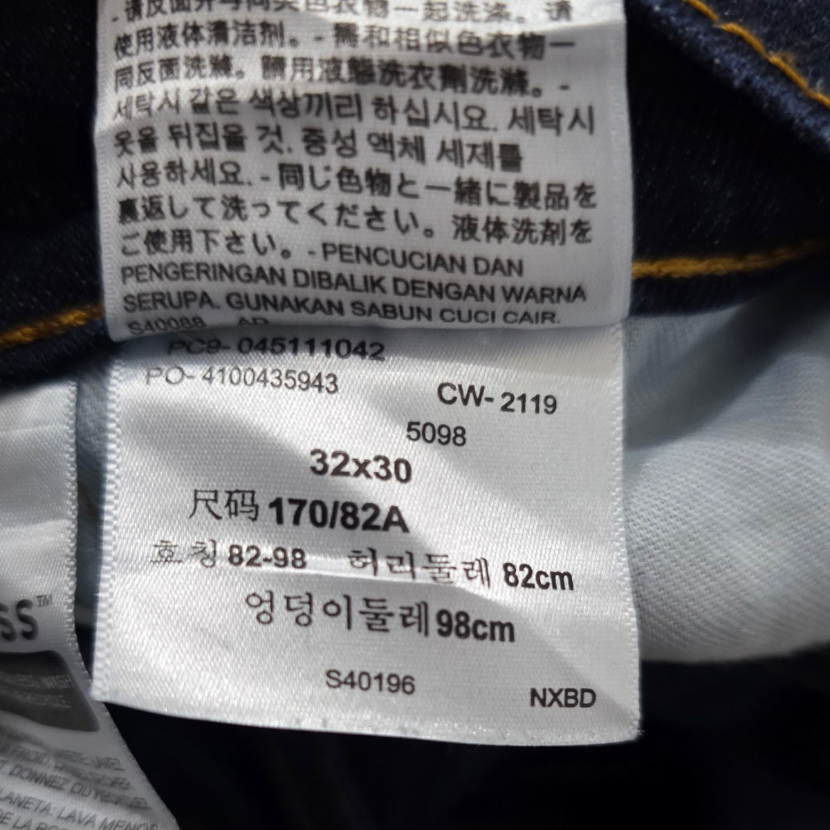 Pantalon Slimfit Levis 511 32x30 Azul Oscuro